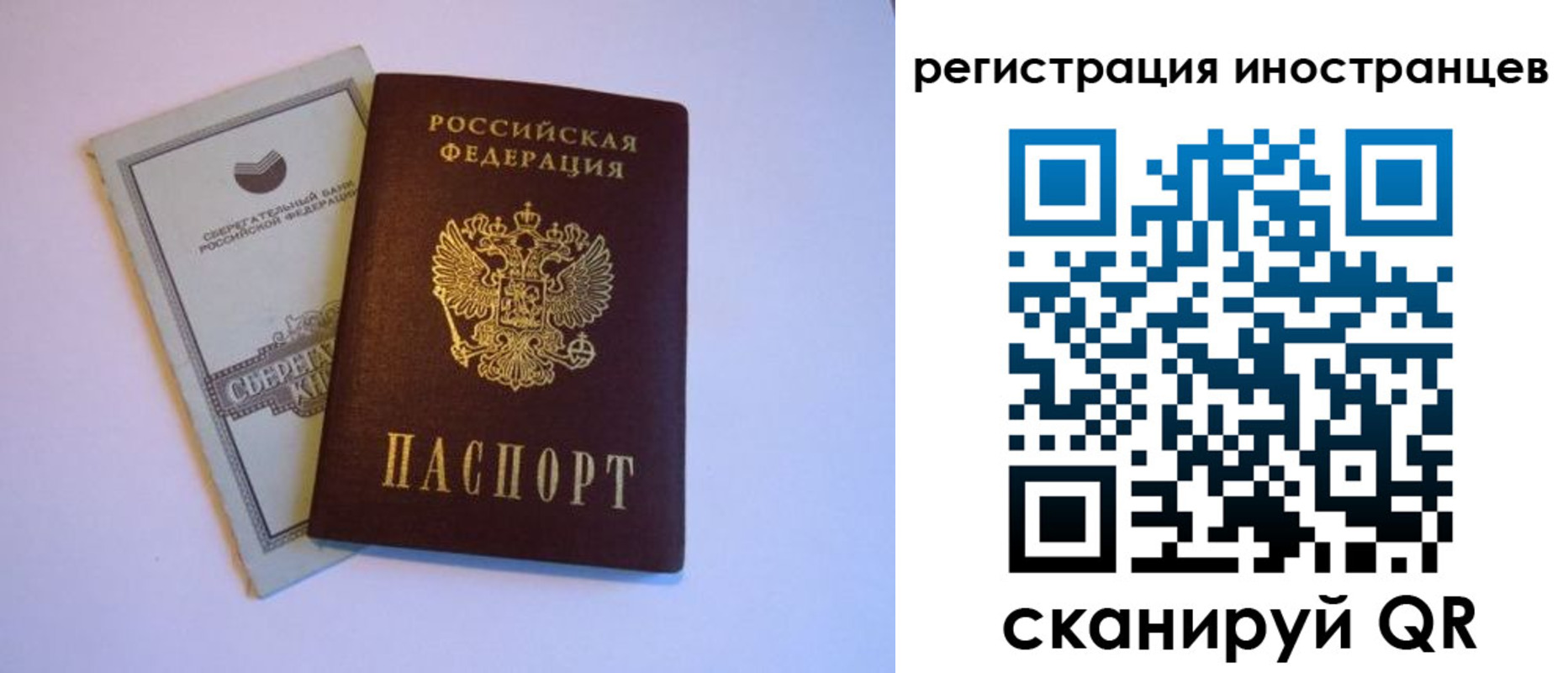 временная регистрация госуслуги в Когалыме
